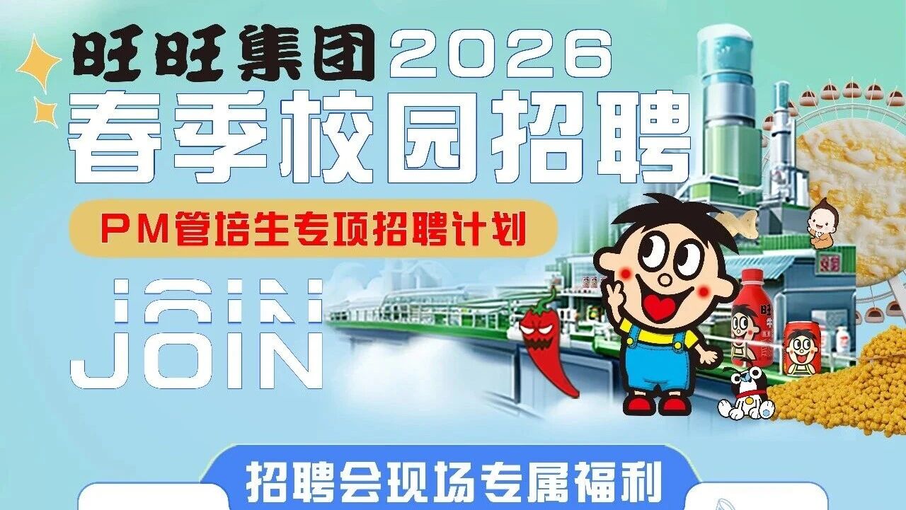 微信公众平台