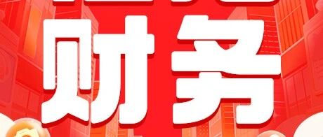 PDD26社招