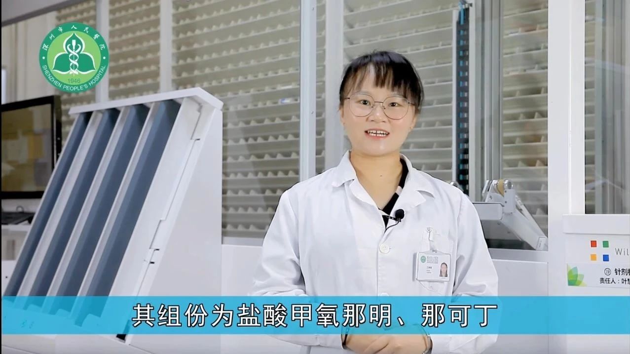 止咳最厉害三个药
