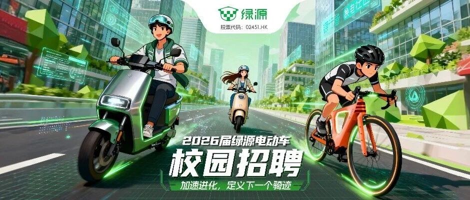 春招行程pt.1-发光的机会已就位，职等你来