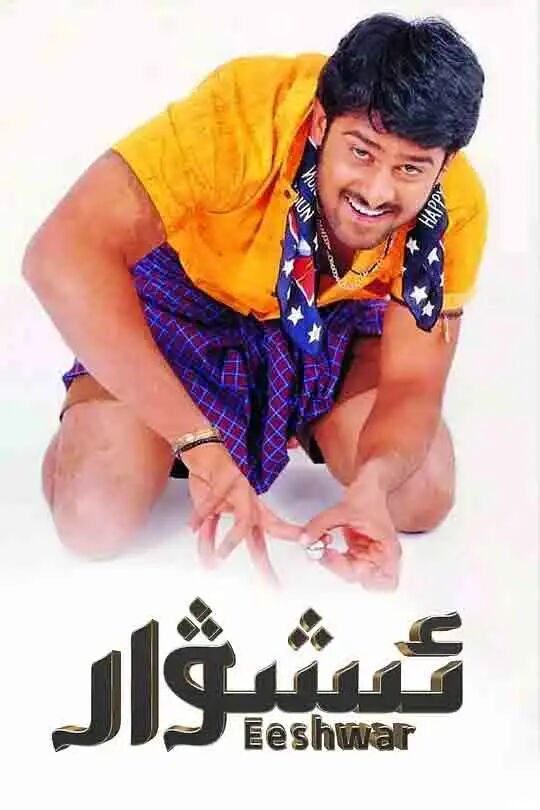 ئىىشىۋار