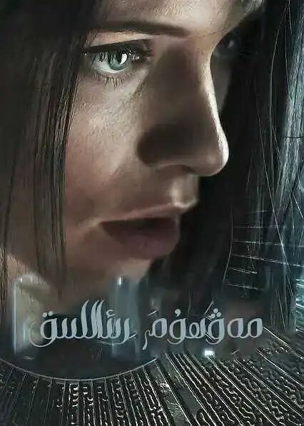 مەۋھۇم رىئاللىق