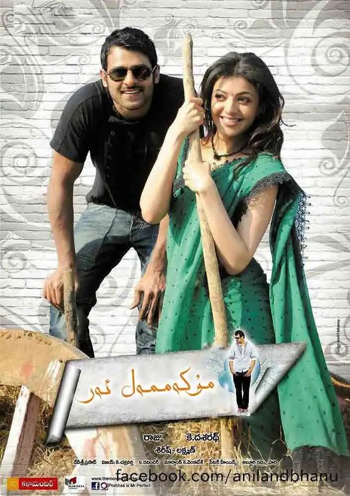 مۇكەممەل ئەر