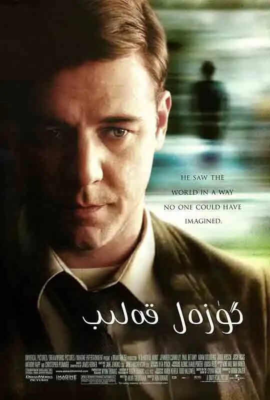 1گۈزەل قەلىب