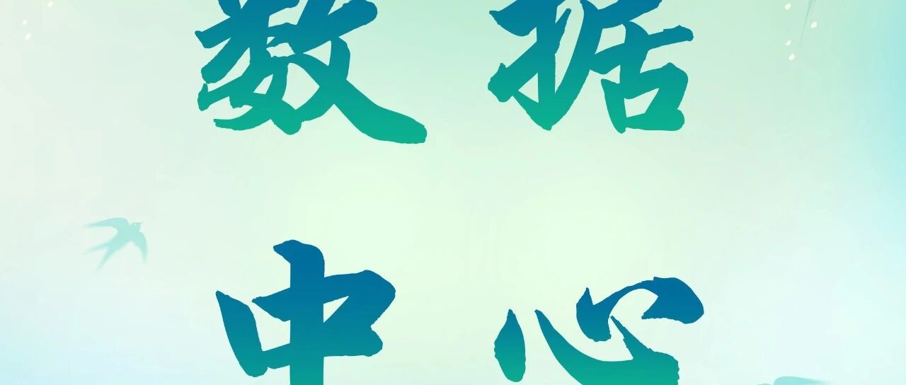 2026年实习