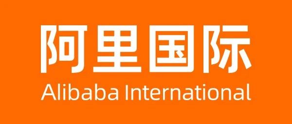 阿里国际顶尖人才计划Bravo Star 2027届实习生招聘
