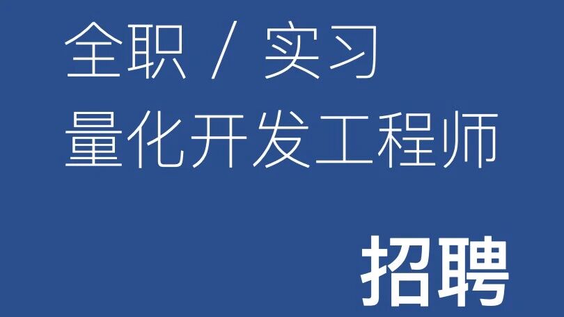 AXQ 安贤投资26社招