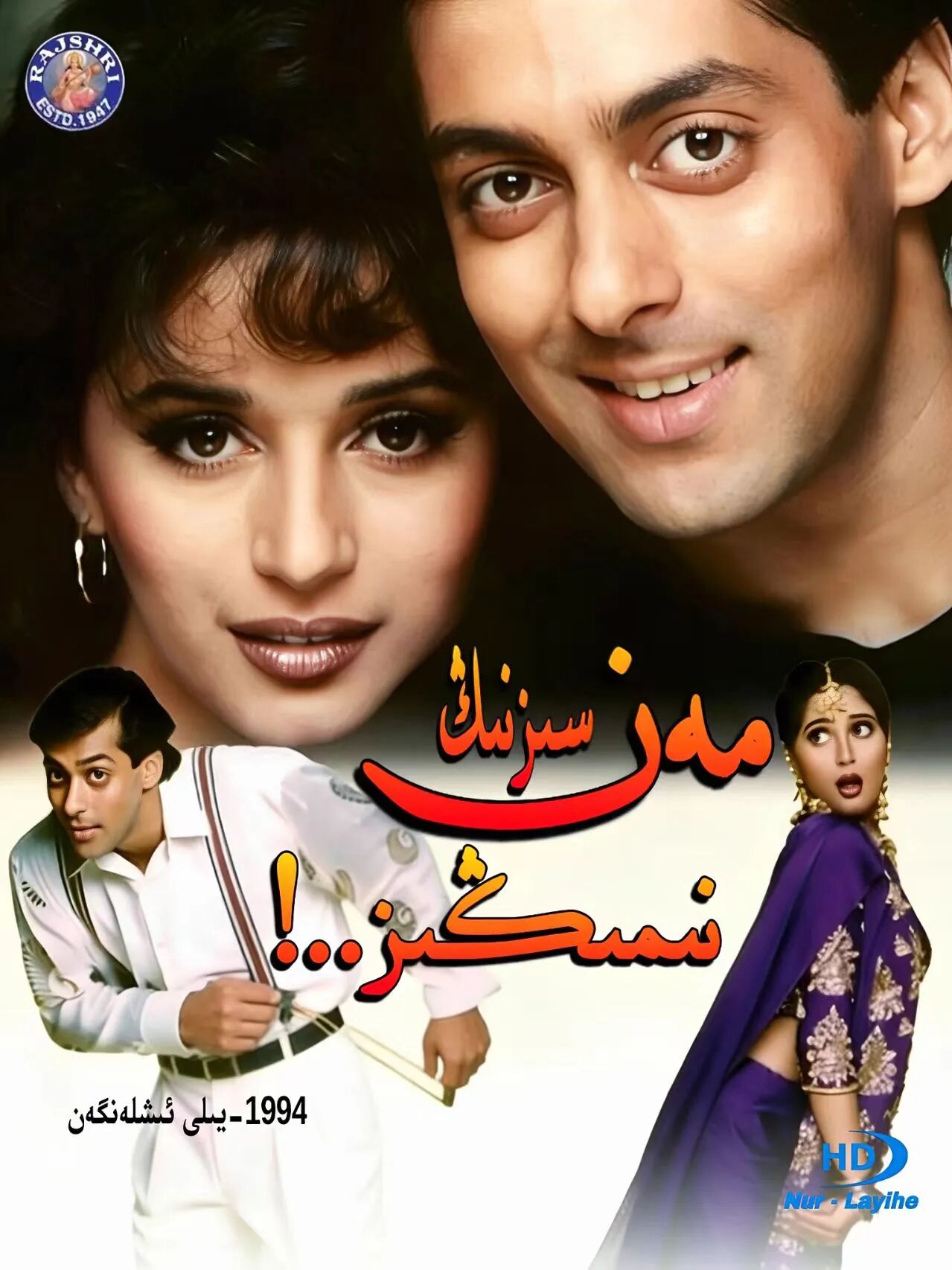 1مەن سىزنىڭ نىمىڭىز