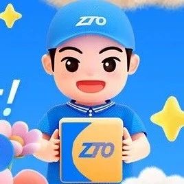 企业寄件选中通邮局，欢迎您参与调研活动，直通启用！