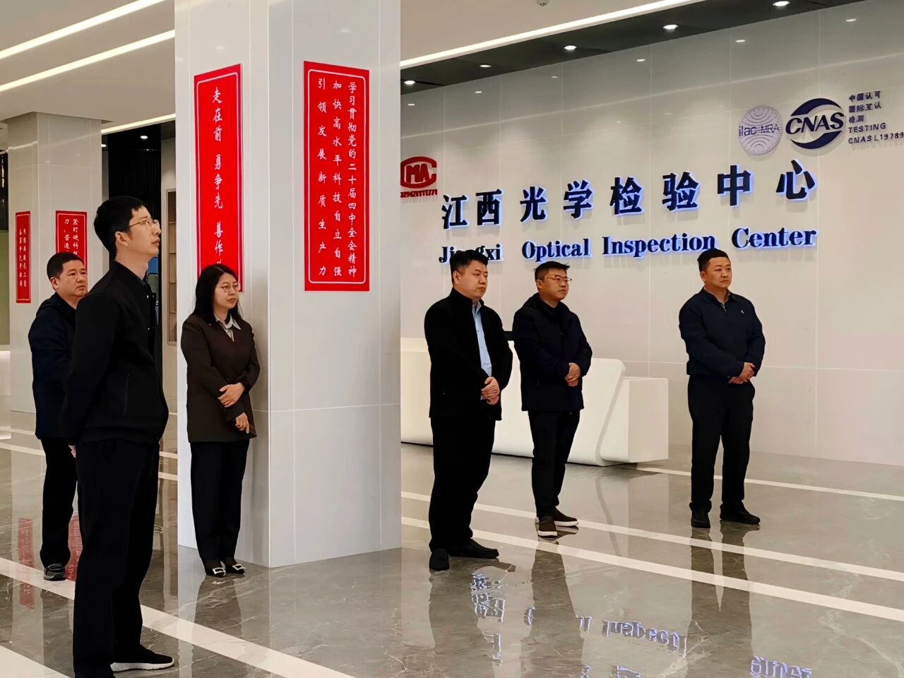 方志敏干部学院一行莅临中心调研交流