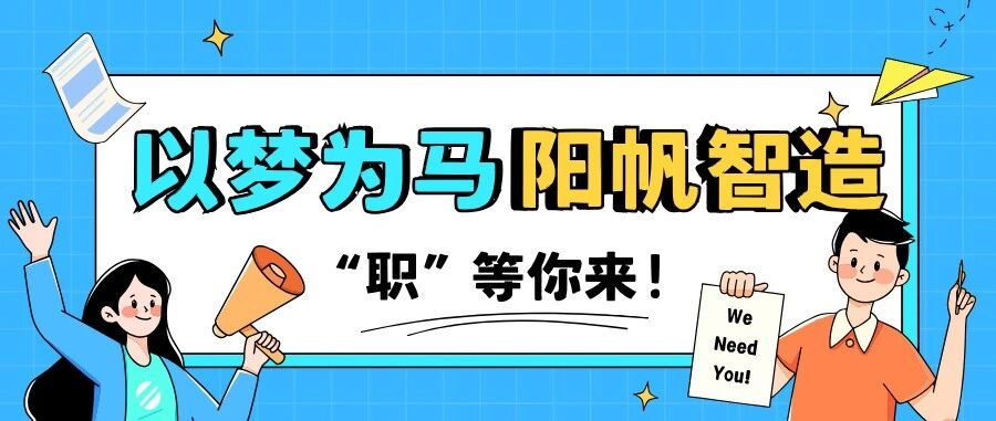 26届春招