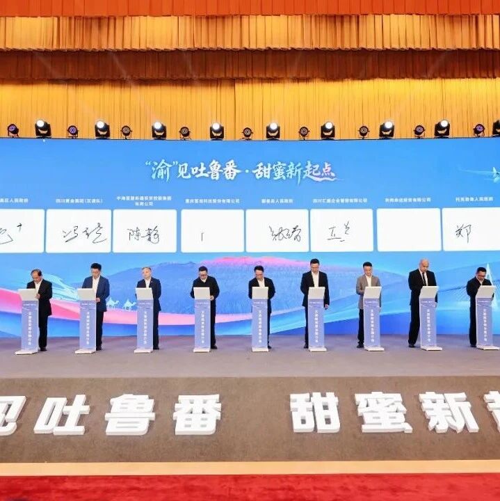 重庆市湖南商会