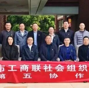 重庆市湖南商会