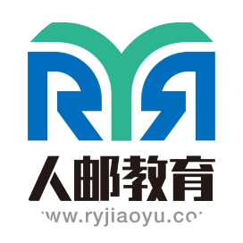 人邮教育