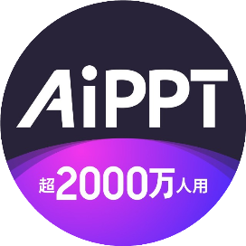 AIPPT