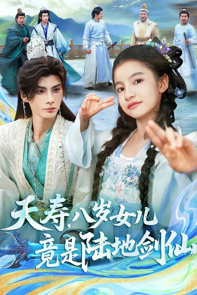 بالا پالۋان