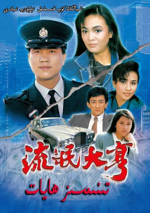 تىنىسسىز ھايات