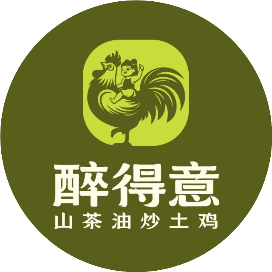 醉得意山茶油炒土鸡