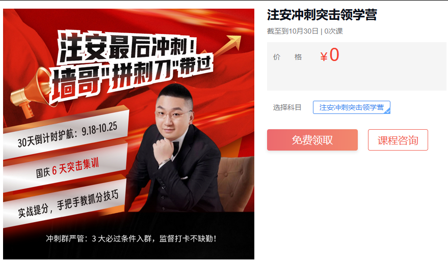 wechat_2025-09-23_160127_137.png