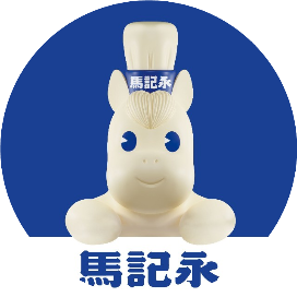 馬記永