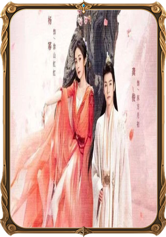 قىزىل تۈلكە