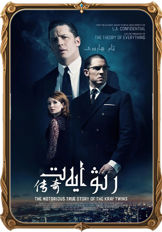 	قارا گوروھ رىۋايىتى