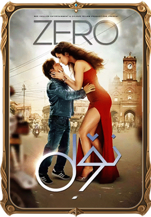 نۆلدىن باشلاش مۇھەببەت