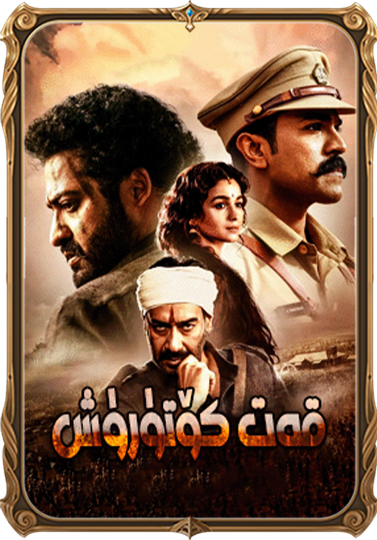 لۈكچەك ئالاھىدە خادىم