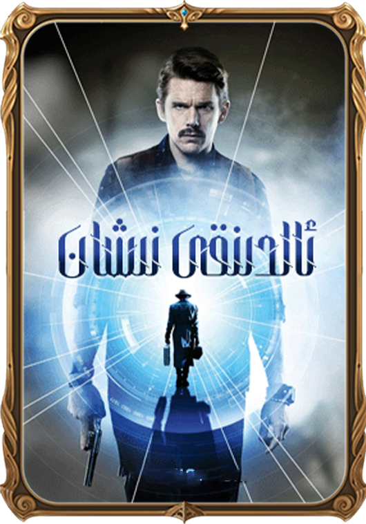 ئالدىنقى نىشان