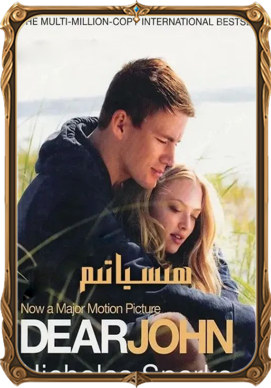 	ئاشىقىم