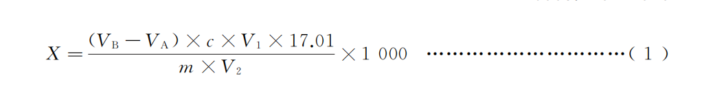 【聚焦315】网红鸡爪竟是“漂白