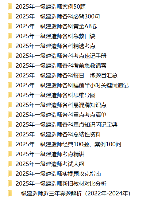 20250808060421211.png