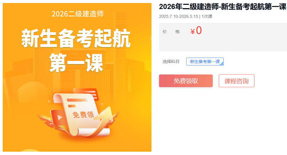 wechat_2025-09-16_173239_895.png