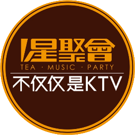 星聚会KTV