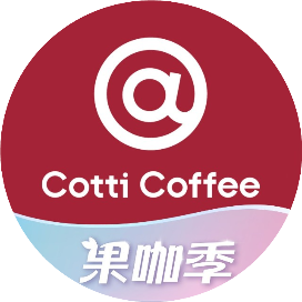 Cotti Coffee 库迪咖啡