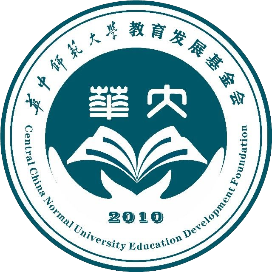 华中师范大学教育发展基金会