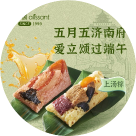 爱立颂alissant