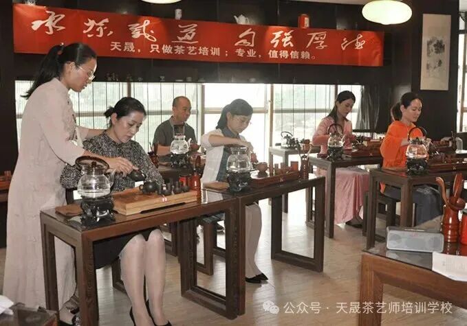 第217期天晟中国茶学系统培训班2026年3月10日正式上课（图）(图7)