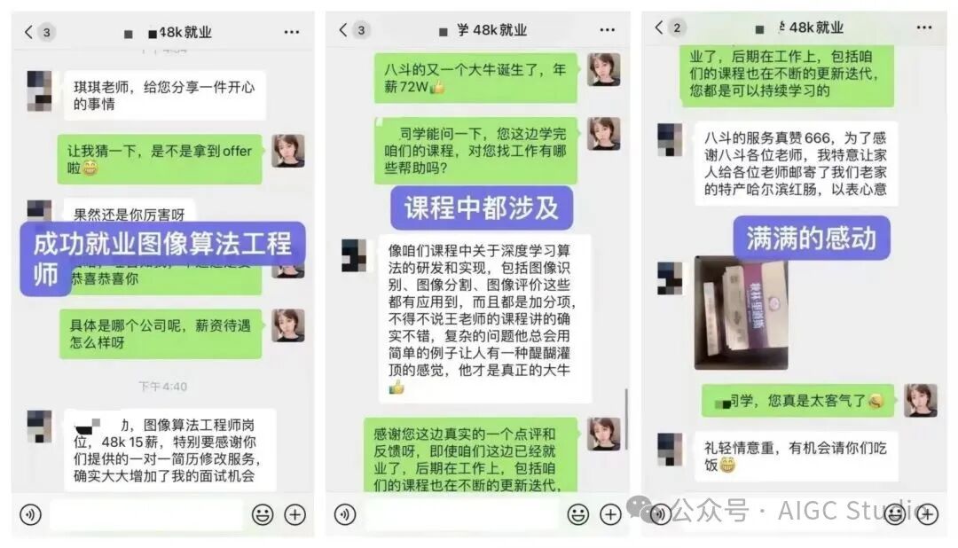 2026年Agent开发岗需求猛增 保薪班承诺涨薪40%起