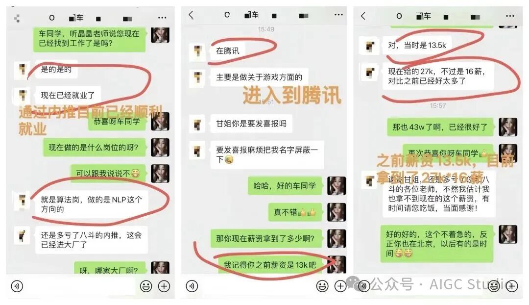 2026年Agent开发岗需求猛增 保薪班承诺涨薪40%起