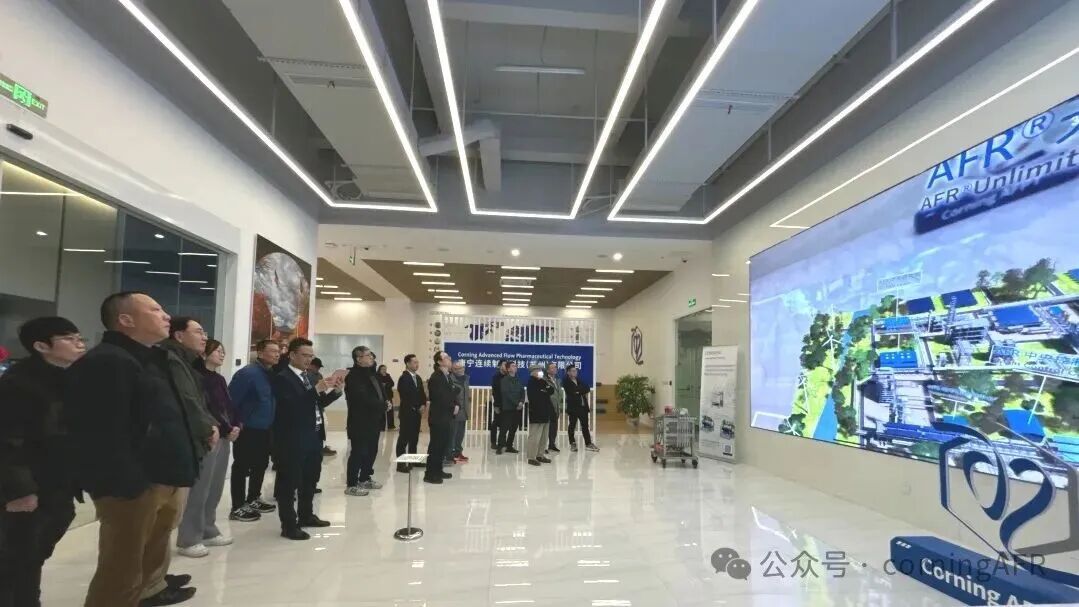 康宁连续制药成功举办“协同创新，共赢未来——2026化工及医药行业连续流技术创新沙龙