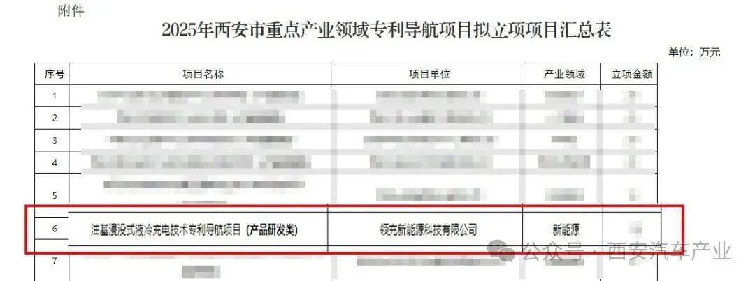 ��Ļ��ͼ 2025-12-08 140739.jpg