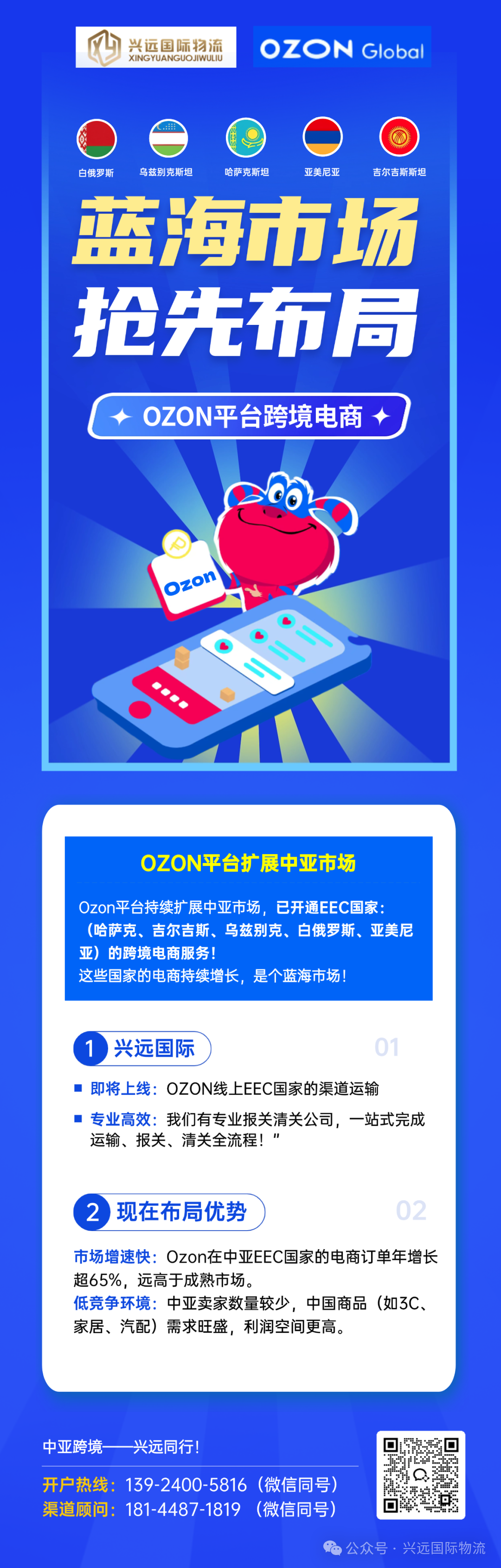 0731新业务 (1).png