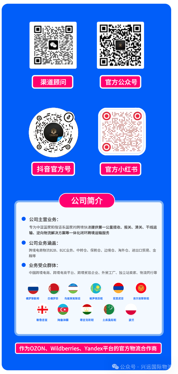 公众号底部.png