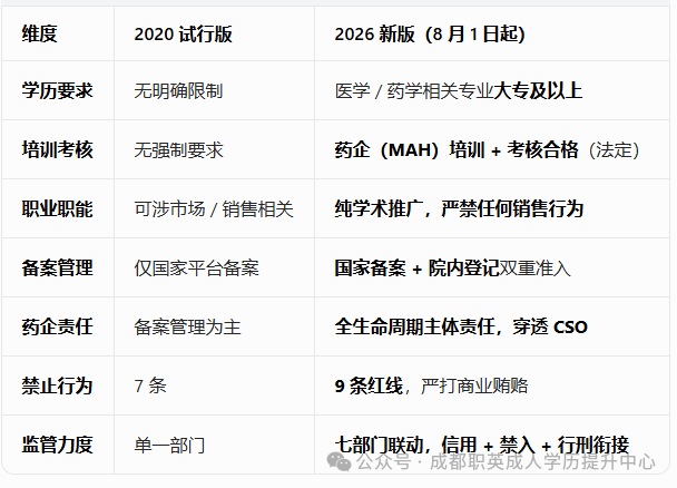 640 (2).webp