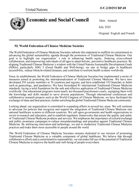 书面说明-已收录-2025 HLS Compilation of Written Statements CRP 48 NGO_136