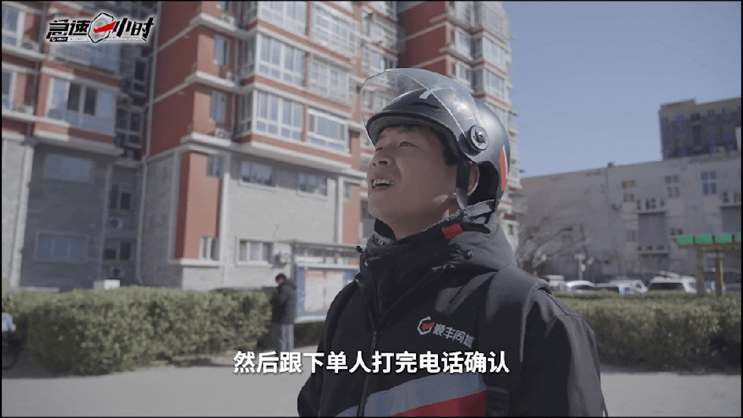 存130万小伙说因存钱付出了健康