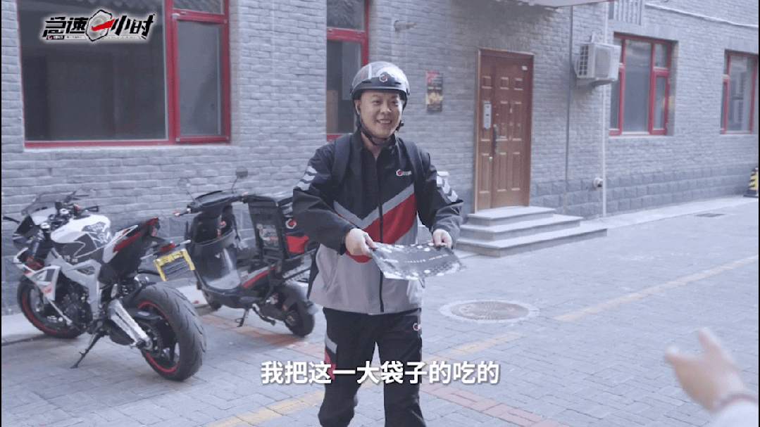 存130万小伙说因存钱付出了健康
