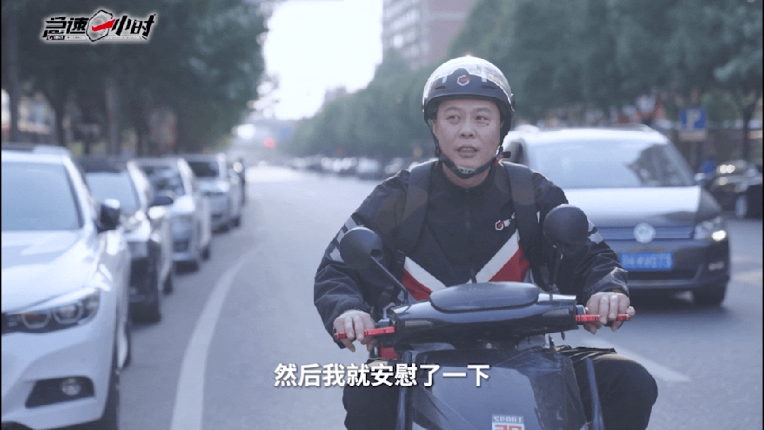 存130万小伙说因存钱付出了健康