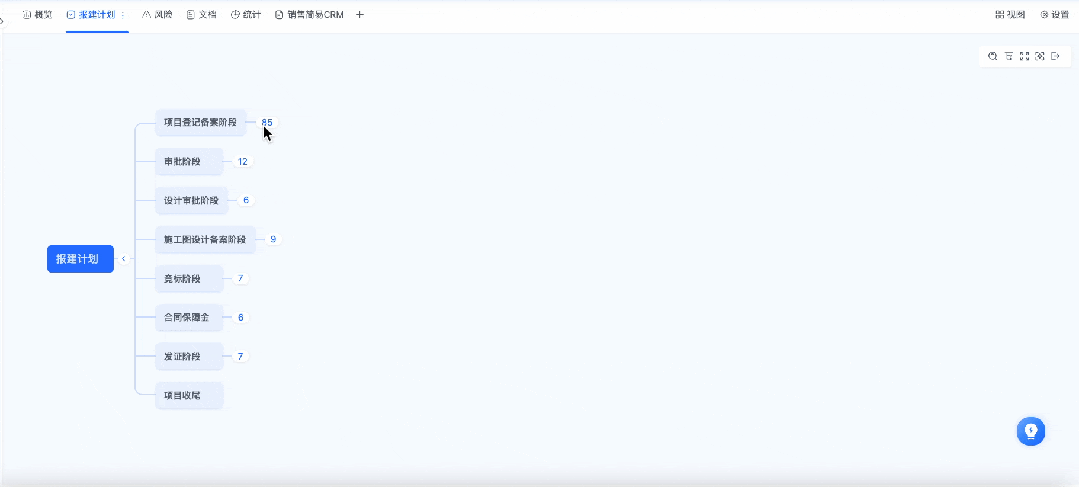 录屏2025-04-21 18.13.32.gif